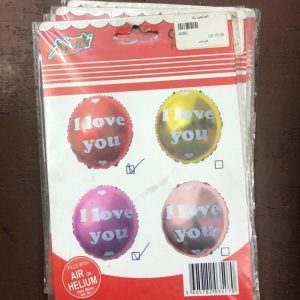 بالون هيليوم مدور I love you لون فوشيا