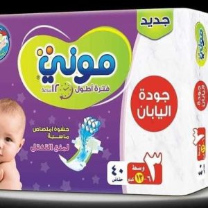 حفاضات موني مقاس 3 عدد 40 حفاضه